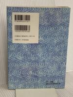 般若心経瞑想法 モダン出版 奥野 誠也