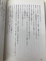 異界ドキュメント 白昼の魔 (竹書房恐怖文庫) 竹書房 高橋ヨシキ