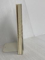 そして始まり あすか書房 藤間 高子