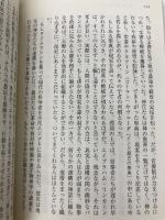 ホモ・デウス 上: テクノロジーとサピエンスの未来 (河出文庫 ハ 15-2) 河出書房新社 ユヴァル・ノア・ハラリ