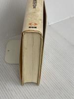 落語事典 増補 青蛙房