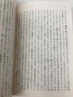 【※カバー無し】オン・ザ・ロード (河出文庫 ケ 1-3) 河出書房新社 ジャック・ケルアック
