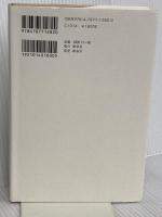 ブッダの〈呼吸〉の瞑想 新泉社 ティク・ナット・ハン