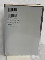 アトランティスの叡智 徳間書店 ゲリー・ボーネル