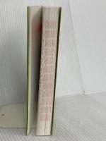 ニューウェイズのクロージングで勝つ!―相手を100%やる気にさせる動物占い 四海書房 服部 磨早人