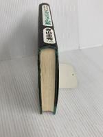 アガスティアの葉: 運命か自由意思か、そして星の科学とは何か 三五館 青山 圭秀