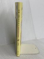 可愛い嘘のカワウソ ポストカードブック パルコ Lommy