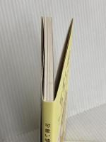 可愛い嘘のカワウソ ポストカードブック パルコ Lommy