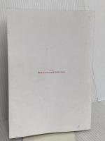 【※カバー無し】公務員試験　職務基礎力試験BEST　早わかり予想問題集　2025年度版 (公務員試験　教養試験対策) 実務教育出版