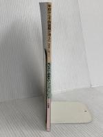 学校から予防接種が消えた: テーマ保健室 保健室の仕事って (ちいさい・おおきい・よわい・つよいブックレット 8) ジャパンマシニスト社 草野 喜久恵