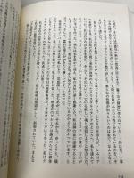 カミーノ ― 魂の旅路 飛鳥新社 シャーリー マクレーン