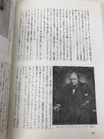 写真130年史 ダヴィッド社 田中 雅夫