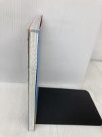 広島のトリセツ 昭文社