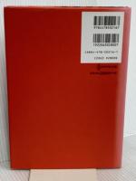 心脳マーケティング 顧客の無意識を解き明かす Harvard Business School Press ダイヤモンド社 ジェラルド・ザルトマン