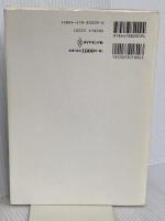 完全独習 統計学入門 ダイヤモンド社 小島 寛之