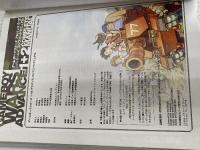 ゲームボーイウォーズアドバンス1+2コンプリートマニュアル KADOKAWA(エンターブレイン) ファミ通書籍編集部