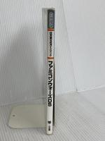 ファミコンウォーズDS (ワンダーライフスペシャル NINTENDO DS任天堂公式ガイドブック) 小学館