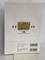 ファミコンウォーズDS (ワンダーライフスペシャル NINTENDO DS任天堂公式ガイドブック) 小学館