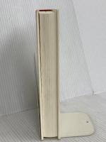 大日月地神示【後巻】 新泉社 神人