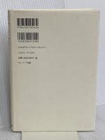 生き方 サンマーク出版 稲盛和夫