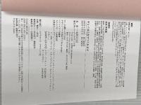 【※カバー無し】キレイはこれでつくれます ダイヤモンド社 MEGUMI