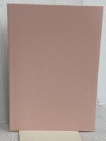 【※カバー無し】キレイはこれでつくれます ダイヤモンド社 MEGUMI