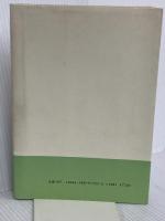 高校生のための批評入門 筑摩書房