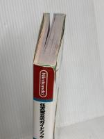 マリオ&ルイージRPG4 ドリームアドベンチャー (ワンダーライフスペシャル NINTENDO 3DS任天堂公式ガイドブッ)