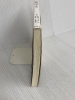 工業熱力学 (基礎編) 東京大学出版会 石井 一洋