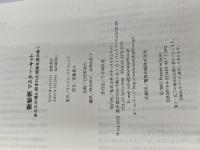 数秘術 マスター・キット ― あなたの魂に刻まれた運命を読み解く ナチュラルスピリット キャロル・アドリエンヌ