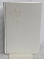 【※カバー無し】ストーリーとしての競争戦略 ―優れた戦略の条件　東洋経済新報社 楠木 建