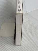 【新版】ランチェスター戦略 「弱者逆転」の法則 日本実業出版社 福永 雅文