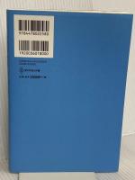 スタンフォード大学の超人気講座 実力を100%発揮する方法―――ポジティブ心理学が教えるこころのトレーニング ダイヤモンド社 シャザド・チャミン