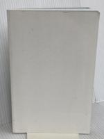 【※カバー無し】確実に儲けを生み出す 不動産投資の教科書　明日香出版社 姫野 秀喜