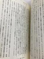 「決定的瞬間」の思考法: キャリアとリーダーシップを磨くために 東洋経済新報社 ジョセフ・L. バダラッコ