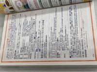 A13 地球の歩き方 南イタリアとマルタ 2017~2018 (地球の歩き方 A 13) ダイヤモンド・ビッグ社