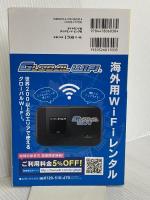 A13 地球の歩き方 南イタリアとマルタ 2017~2018 (地球の歩き方 A 13) ダイヤモンド・ビッグ社