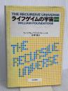 ライフゲイムの宇宙 日本評論社 William Poundstone