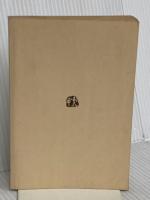 【※カバー無し】万年筆の旅: 作家のノート2 (文春文庫 よ 1-11) 文藝春秋 吉村 昭