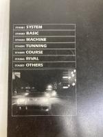 首都高バトル0公式ガイドブック KADOKAWA(エンターブレイン)