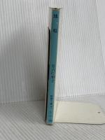 地唄 (新潮文庫 あ 5-4) 新潮社 有吉 佐和子