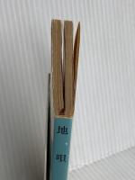 地唄 (新潮文庫 あ 5-4) 新潮社 有吉 佐和子