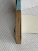 地唄 (新潮文庫 あ 5-4) 新潮社 有吉 佐和子