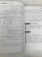 証券アナリスト 2次対策総まとめテキスト 証券分析とポートフォリオ・マネジメント 2024年試験対策 [過去の出題一覧＆重要論点チェックリストつき](TAC出版)