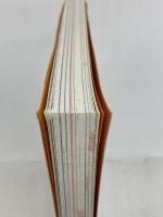 バスケットボールの教科書〈1〉 技術を再定義する ベースボール・マガジン社 鈴木 良和