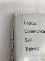 ロジカル・シンキング (Best solution) 東洋経済新報社 照屋華子