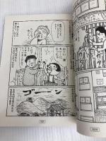 しぶちん京都 KADOKAWA(メディアファクトリー) グレゴリ青山