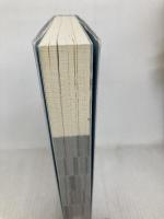 人生を変える!「コーチング脳」のつくり方 ぱる出版 宮越 大樹