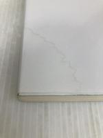 人生を変える!「コーチング脳」のつくり方 ぱる出版 宮越 大樹