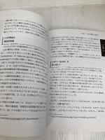 世界で通用する　CAP資格を取ろう: グローバル時代を生きるビジネスパーソンの国際資格 バベルプレス 清水 スタンボーグ 惠子